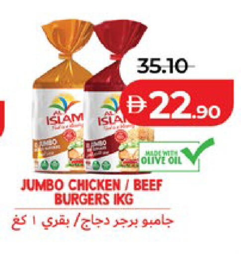 available at Lulu Hypermarket in UAE - Al Ain