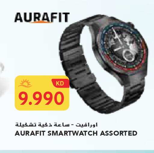 available at Grand Costo in Kuwait - Ahmadi Governorate