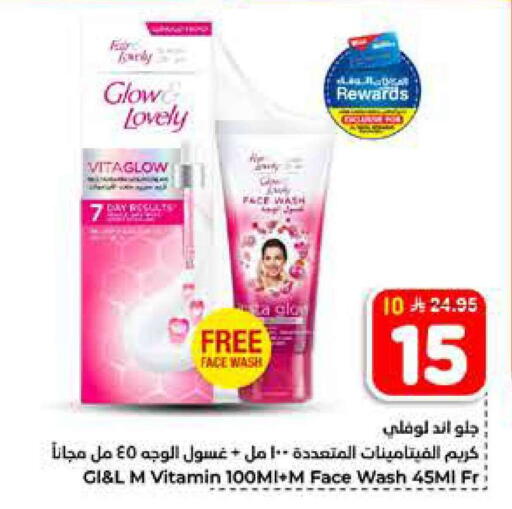 available at Hyper Al Wafa in KSA, Saudi Arabia, Saudi - Al-Kharj