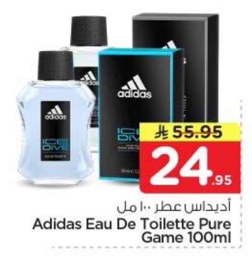 available at Nesto in KSA, Saudi Arabia, Saudi - Al Majmaah