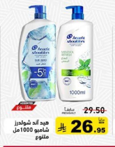 available at أسواق رامز in مملكة العربية السعودية, السعودية, سعودية - تبوك