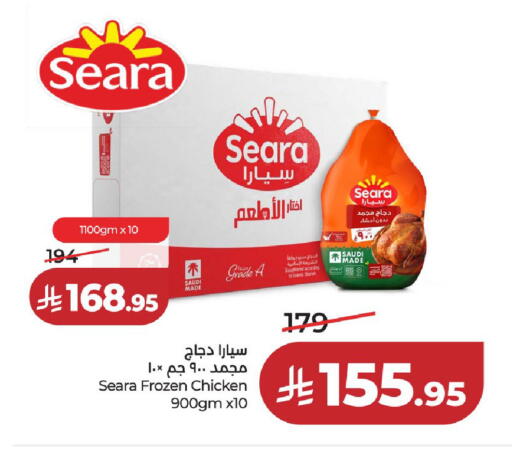 available at لولو هايبرماركت in مملكة العربية السعودية, السعودية, سعودية - حائل‎