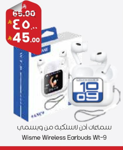 available at ستي فلاور in مملكة العربية السعودية, السعودية, سعودية - المنطقة الشرقية