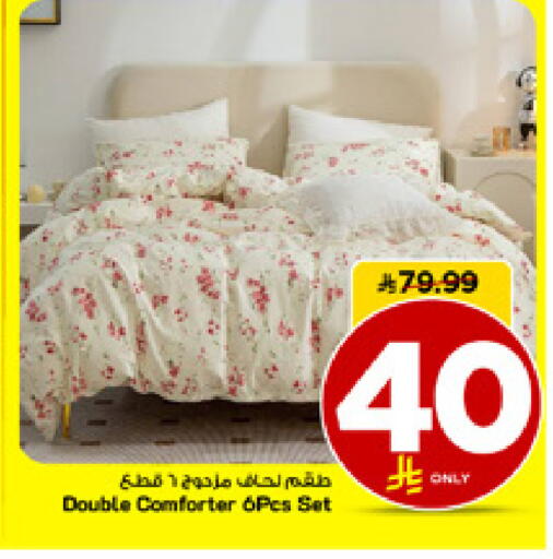 available at مارك & سيف in مملكة العربية السعودية, السعودية, سعودية - الأحساء‎