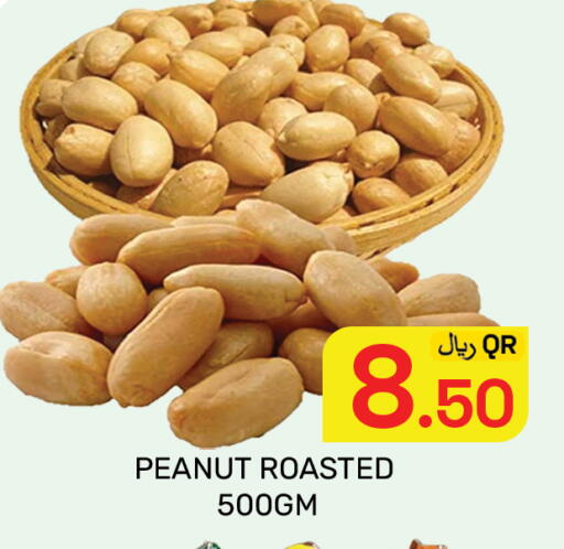 available at مجلس هايبرماركت in قطر - الدوحة