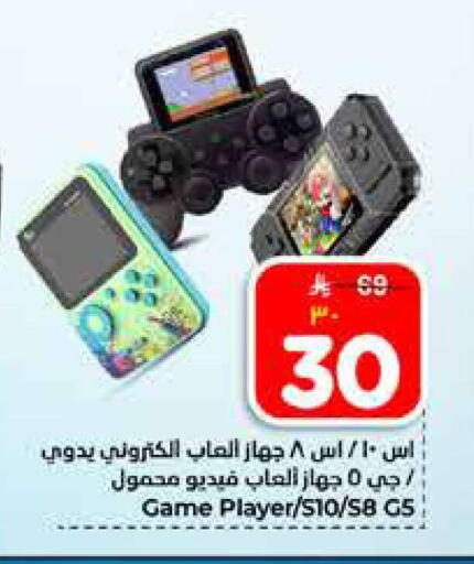 available at Hyper Al Wafa in KSA, Saudi Arabia, Saudi - Riyadh