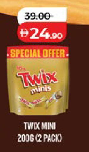 available at Lulu Hypermarket in UAE - Al Ain