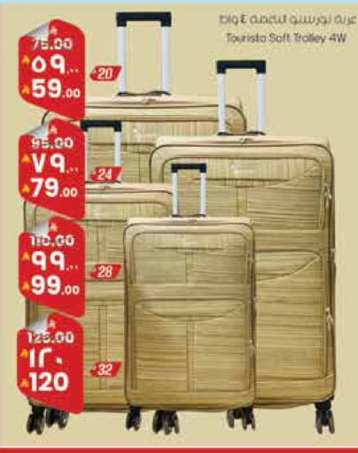 available at ستي فلاور in مملكة العربية السعودية, السعودية, سعودية - سكاكا