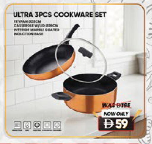 available at لولو هايبرماركت in الإمارات العربية المتحدة , الامارات - ٱلْعَيْن‎