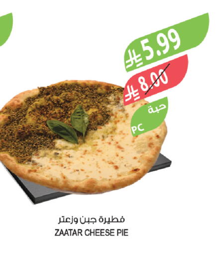 available at المزرعة in مملكة العربية السعودية, السعودية, سعودية - أبها