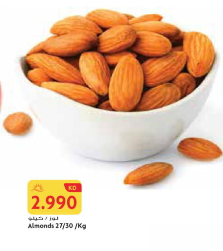 available at جراند هايبر in الكويت - محافظة الجهراء