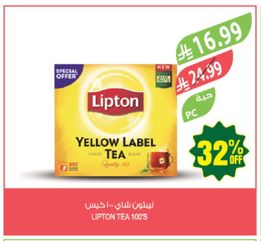 available at المزرعة in مملكة العربية السعودية, السعودية, سعودية - عرعر