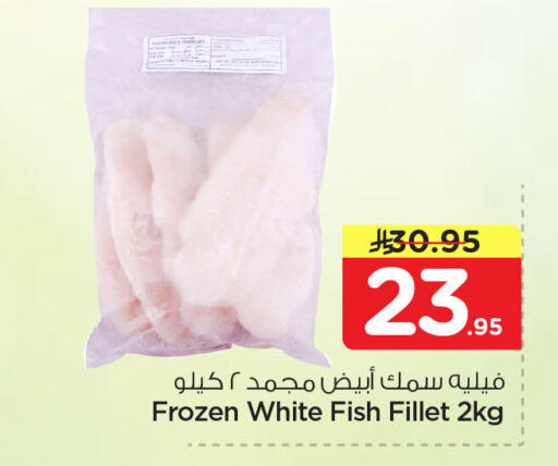 available at Nesto in KSA, Saudi Arabia, Saudi - Dammam