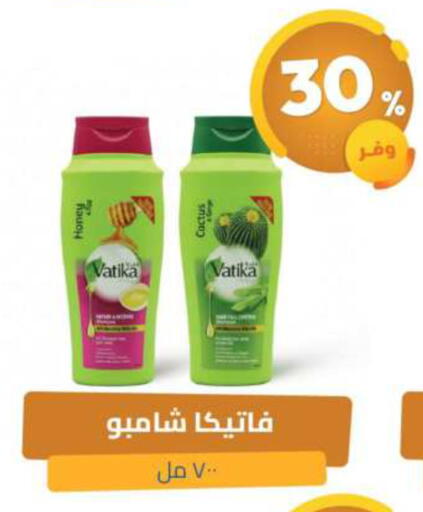 available at United Pharmacies in KSA, Saudi Arabia, Saudi - Qatif