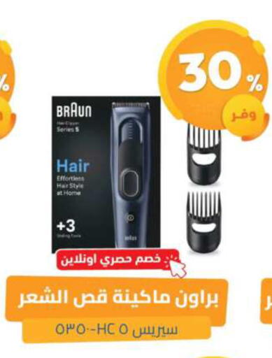 available at United Pharmacies in KSA, Saudi Arabia, Saudi - Qatif