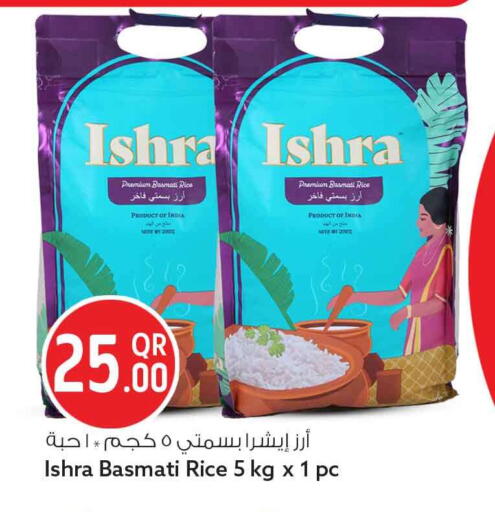 available at Safari Hypermarket in Qatar - Al-Shahaniya