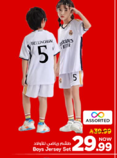 available at Mark & Save in KSA, Saudi Arabia, Saudi - Riyadh