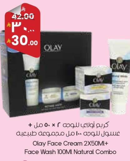 available at ستي فلاور in مملكة العربية السعودية, السعودية, سعودية - عرعر