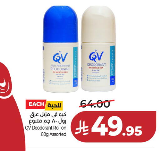 available at لولو هايبرماركت in مملكة العربية السعودية, السعودية, سعودية - حائل‎