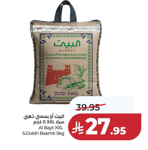 available at لولو هايبرماركت in مملكة العربية السعودية, السعودية, سعودية - الخبر‎