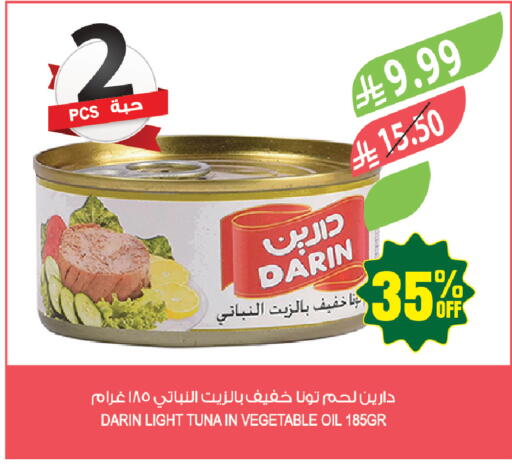 available at المزرعة in مملكة العربية السعودية, السعودية, سعودية - المنطقة الشرقية