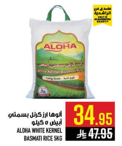 available at أبراج هايبر ماركت in مملكة العربية السعودية, السعودية, سعودية - مكة المكرمة