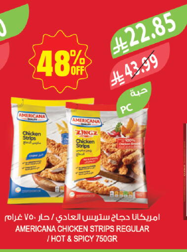 available at المزرعة in مملكة العربية السعودية, السعودية, سعودية - الخفجي