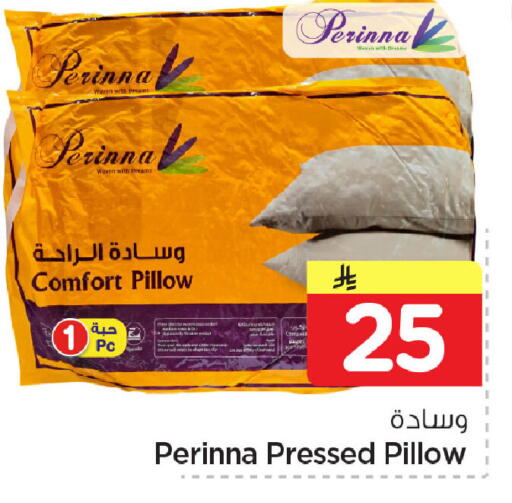 available at نستو in مملكة العربية السعودية, السعودية, سعودية - المنطقة الشرقية