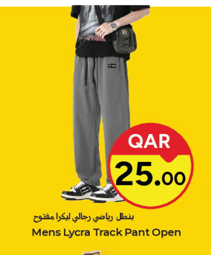 available at باريس هايبرماركت in قطر - الريان