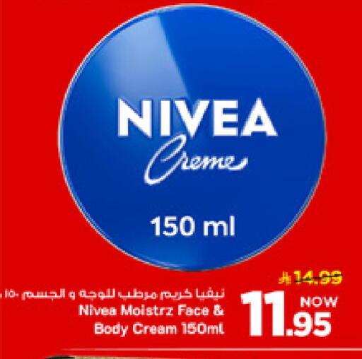 available at مارك & سيف in مملكة العربية السعودية, السعودية, سعودية - الأحساء‎