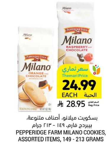 Raspberry Orange available at Tamimi Market in KSA, Saudi Arabia, Saudi - Buraidah