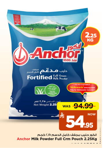 available at Mark & Save in KSA, Saudi Arabia, Saudi - Dammam