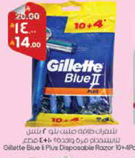available at City Flower in KSA, Saudi Arabia, Saudi - Jubail