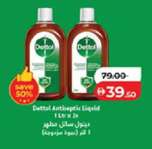 available at Lulu Hypermarket in UAE - Al Ain