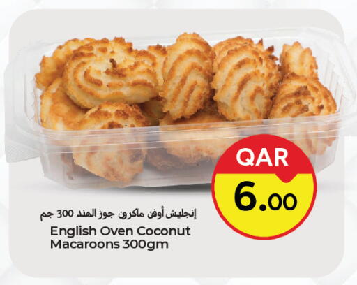 Coconut available at باريس هايبرماركت in قطر - الريان