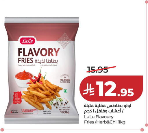 Potato Chilli available at لولو هايبرماركت in مملكة العربية السعودية, السعودية, سعودية - حائل‎