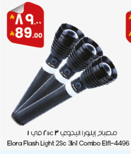 available at City Flower in KSA, Saudi Arabia, Saudi - Al Duwadimi