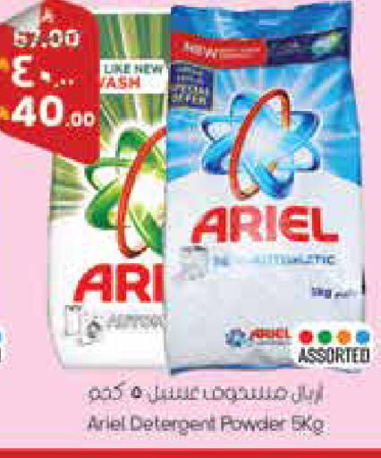 available at ستي فلاور in مملكة العربية السعودية, السعودية, سعودية - سكاكا