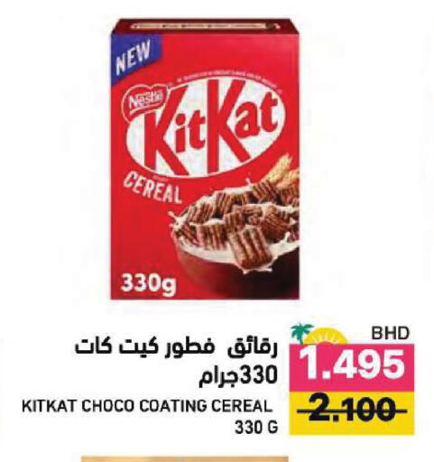 available at رامــز in البحرين