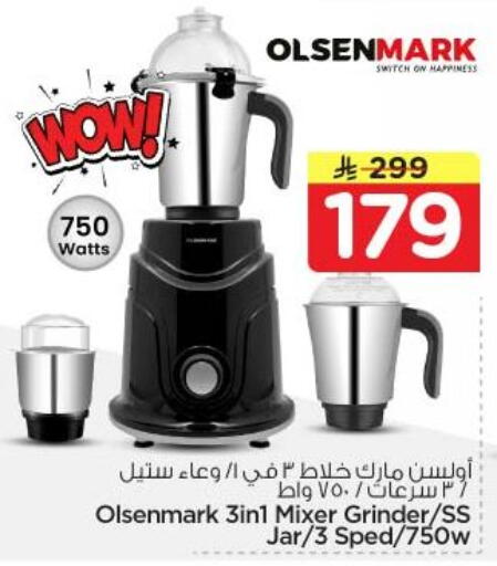 available at Nesto in KSA, Saudi Arabia, Saudi - Al Majmaah