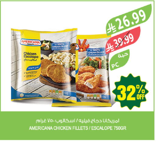 available at المزرعة in مملكة العربية السعودية, السعودية, سعودية - المنطقة الشرقية