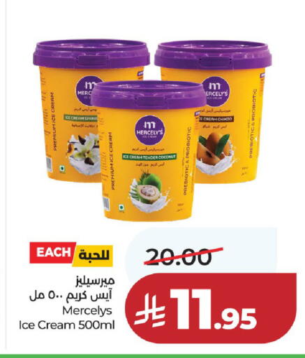 Coconut available at LULU Hypermarket in KSA, Saudi Arabia, Saudi - Al-Kharj