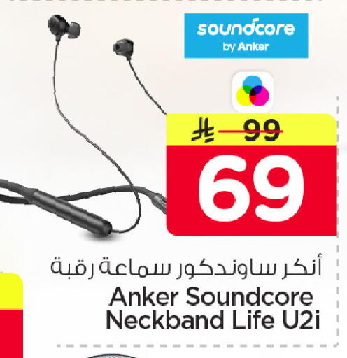 available at نستو in مملكة العربية السعودية, السعودية, سعودية - المنطقة الشرقية