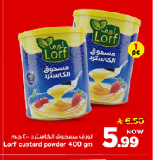 available at مارك & سيف in مملكة العربية السعودية, السعودية, سعودية - الأحساء‎