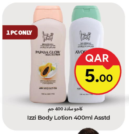 Papaya available at Paris Hypermarket in Qatar - Al-Shahaniya