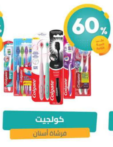 available at صيدلية المتحدة in مملكة العربية السعودية, السعودية, سعودية - القطيف‎