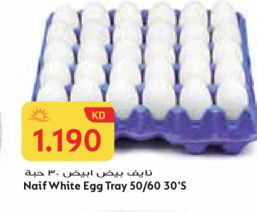 available at Grand Costo in Kuwait - Ahmadi Governorate