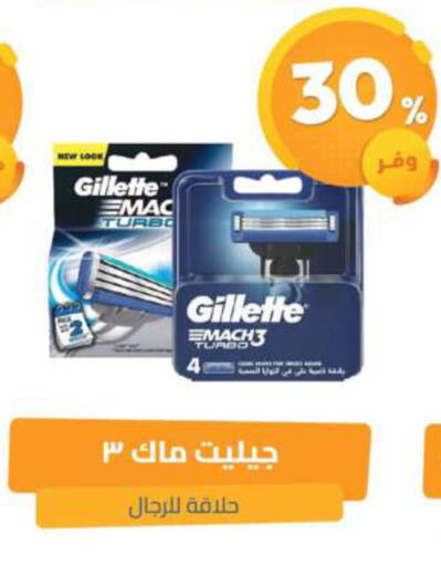 available at United Pharmacies in KSA, Saudi Arabia, Saudi - Qatif