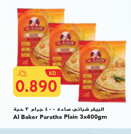 available at جراند كوستو in الكويت - مدينة الكويت