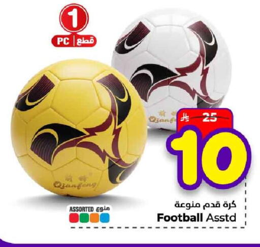 available at هايبر الوفاء in مملكة العربية السعودية, السعودية, سعودية - جدة